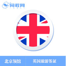 同程票務(wù)代售 最新產(chǎn)品參考全解析